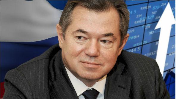 Сергей Глазьев