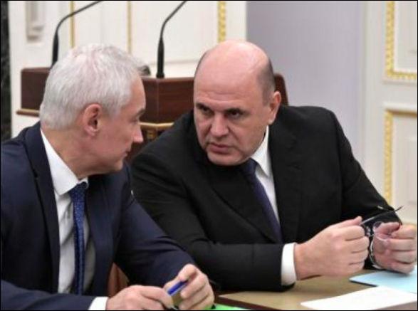белоусов и мишустин