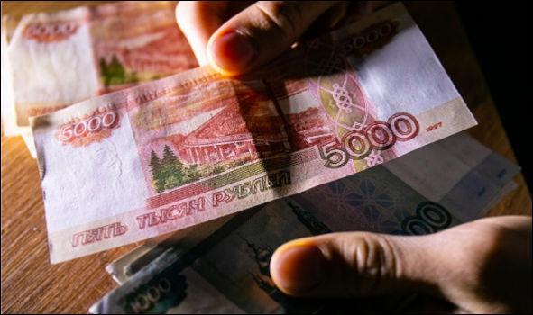 пятитысячная: 5000 рублей