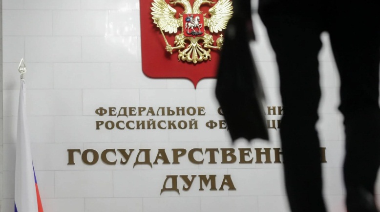партия поражения