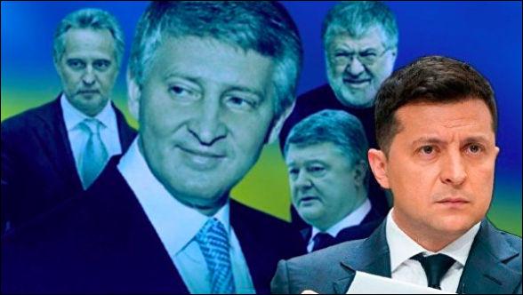 олигархи украины и зеленский