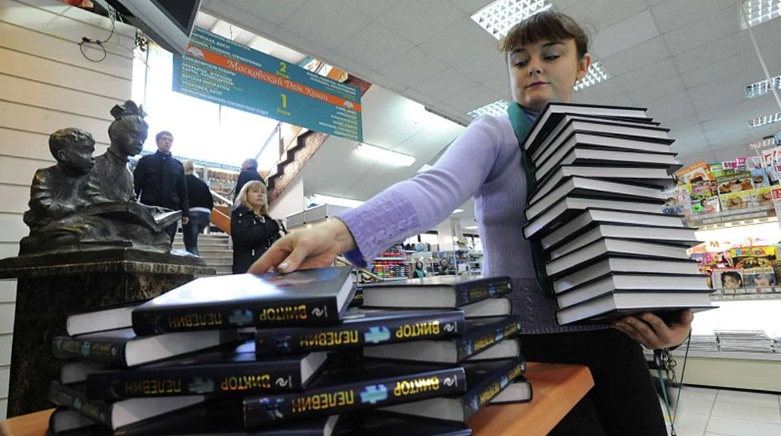 Из книги Пелевина «Путешествие в Элевсин»