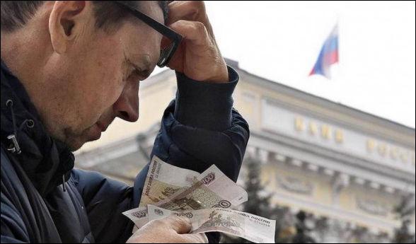 падение доходов населения