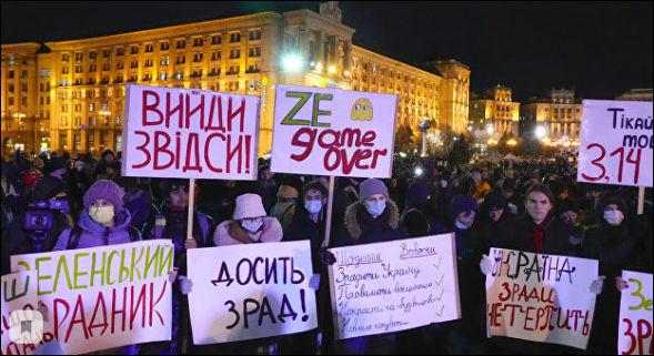 начало майданного цикла