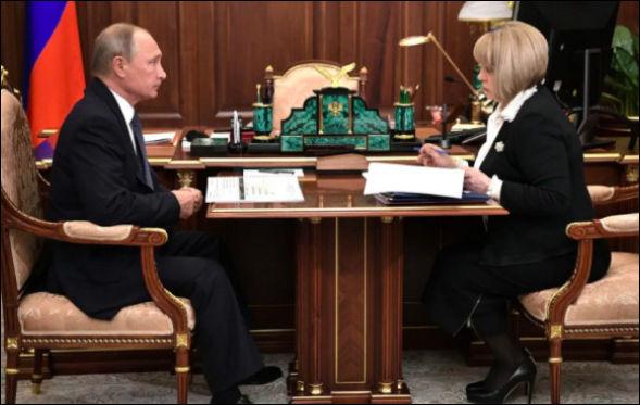 Путин и Памфилова