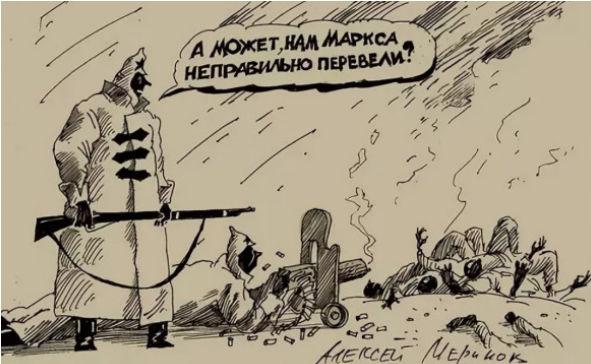 Теория общинности Маркса, если она верна (а она верна!)