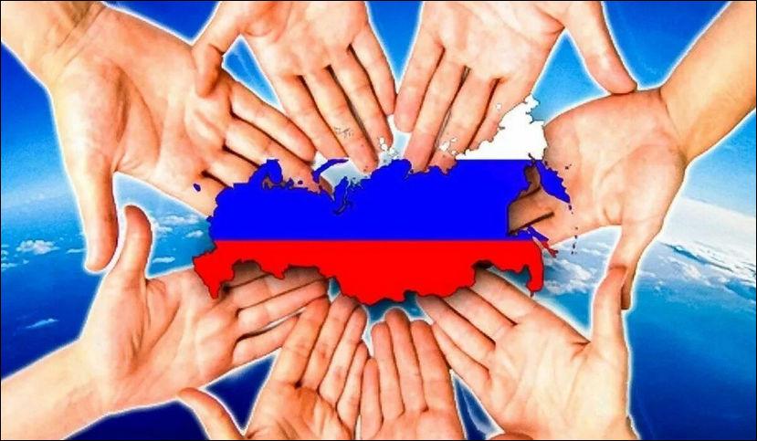 Единство России