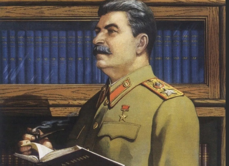 Сталин
