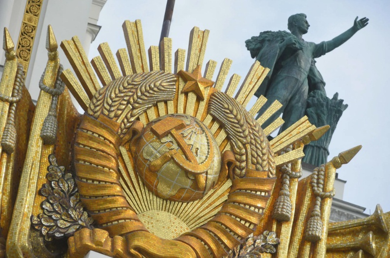 Корпорация СССР