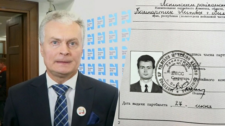 Президент Литвы Гитанас Науседа в молодости состоял в КПСС