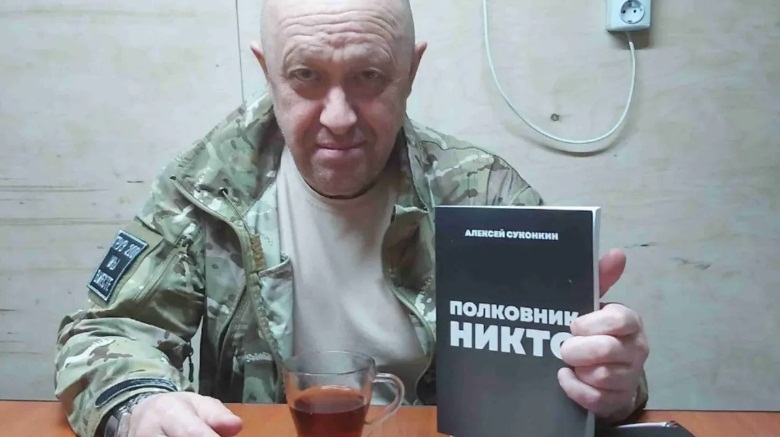 Книга Алексея Суконкина "Полковник никто"