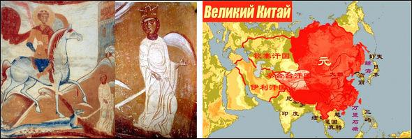 Св. Георгий не побивает Дракона и улус Великого хана занимает север