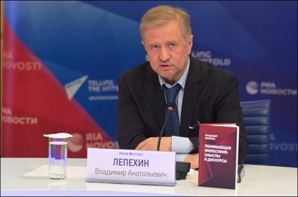 российский философ Владимир Лепехин