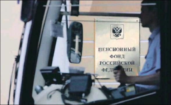 отчисления во внебюджетные фонды для обладателей высоких зарплат