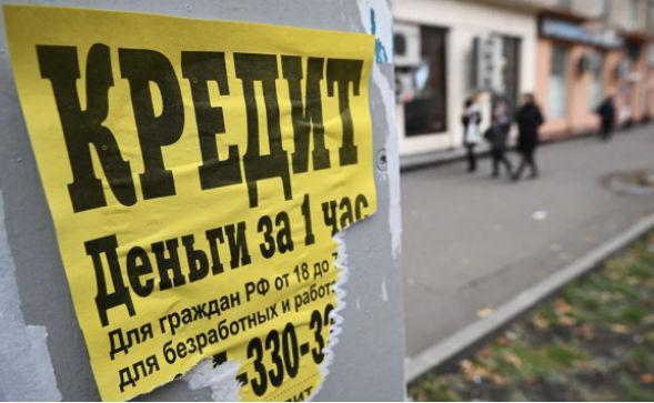 закон «О несостоятельности (банкротстве)»