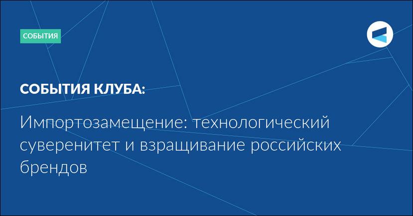 Крестовый поход коллективного Запада против России