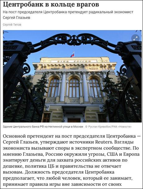 Запад поднял самый настоящий вой