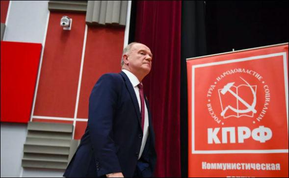 Зюганов Геннадий