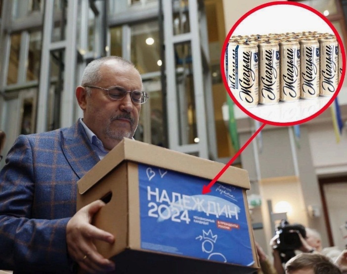 Надеждина закономерно сняли