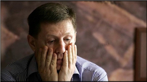Дело Сергея Фургала