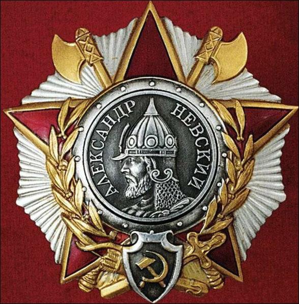 орден Александра Невского