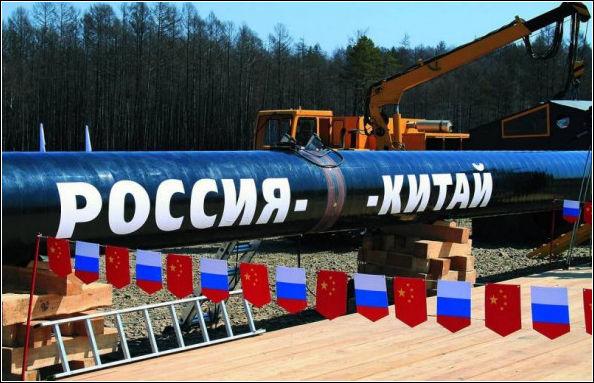 Россия - Китай