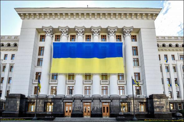 Международный Институтом Политической Философии, IIPP, Украина