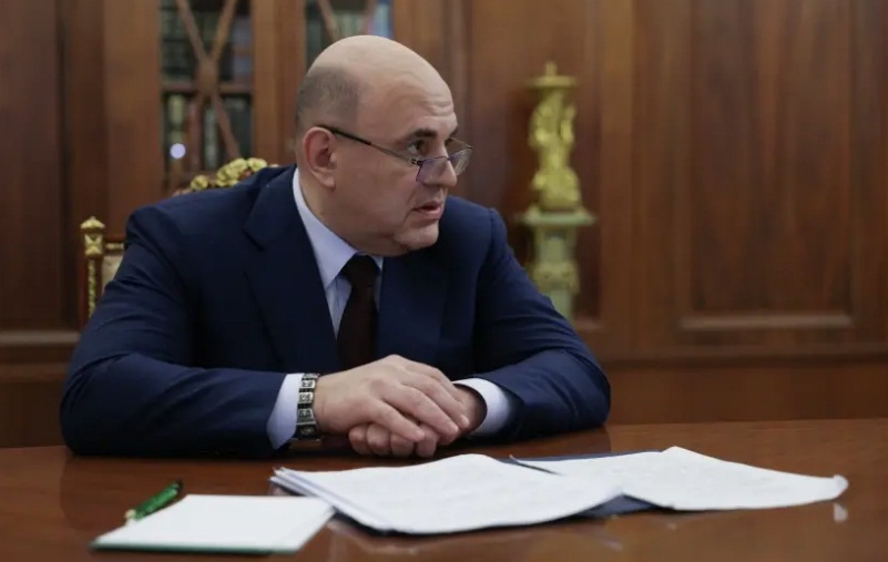 Михаил Мишустин