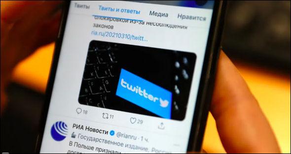 ограничить Twitter