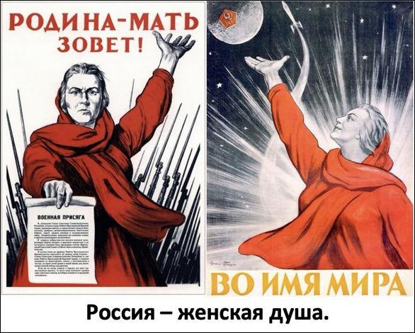 дух победы питает мать земля