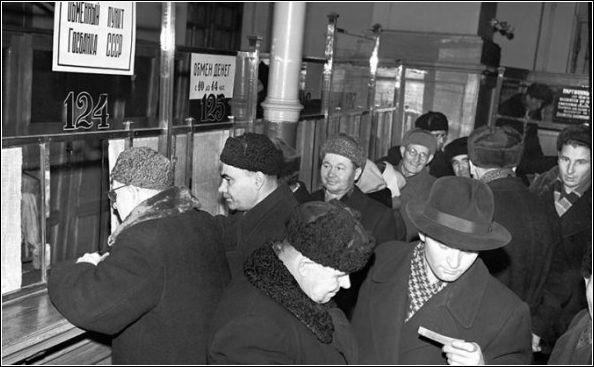 в 1961 году в СССР произошла денежная реформа, были введены купюры нового образца, одновременно проводилась деноминация из расчета десять к одному