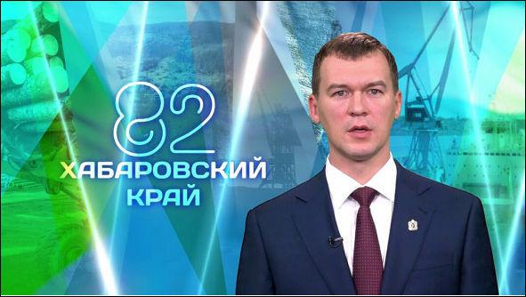 Врио губернатора Хабаровского края Михаил Дегтярёв