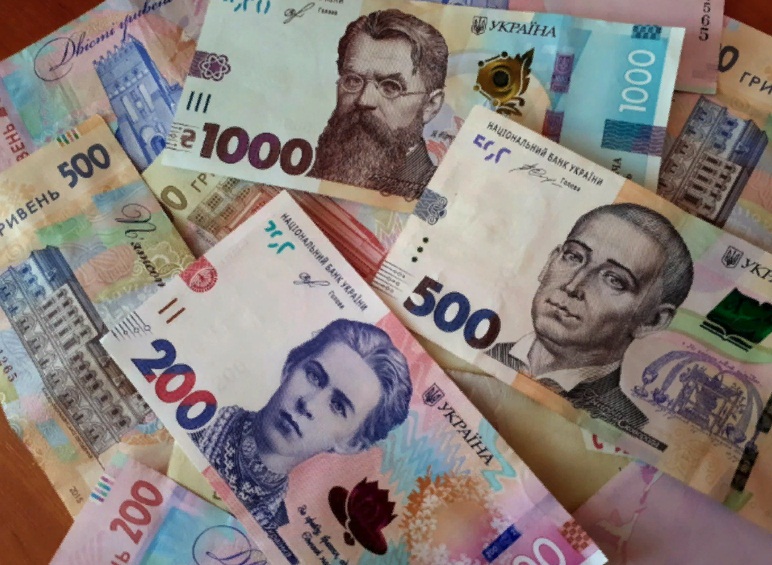 украинские гривны