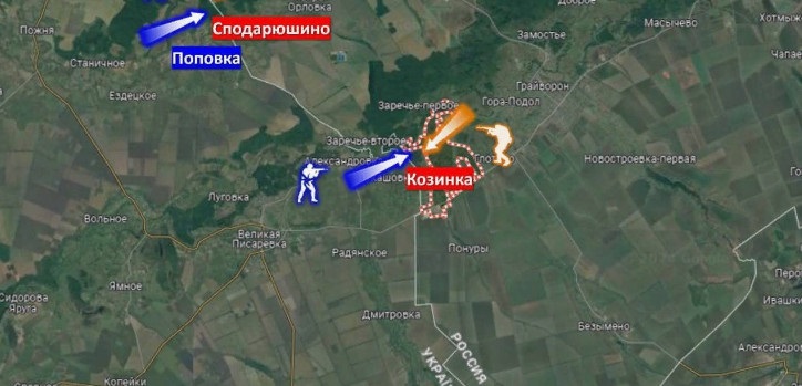 диверсанты всу
