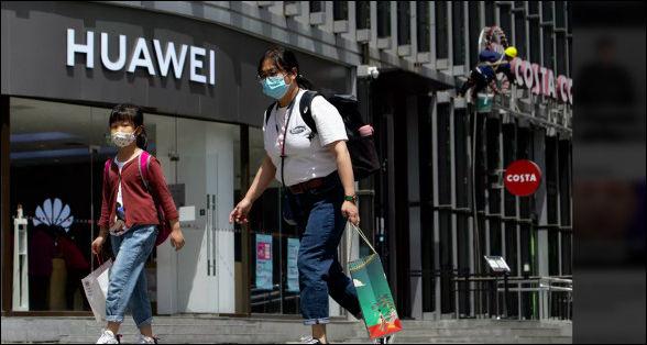 Huawei