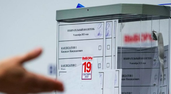выборы 2021