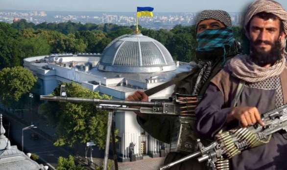 афганцы и украинцы