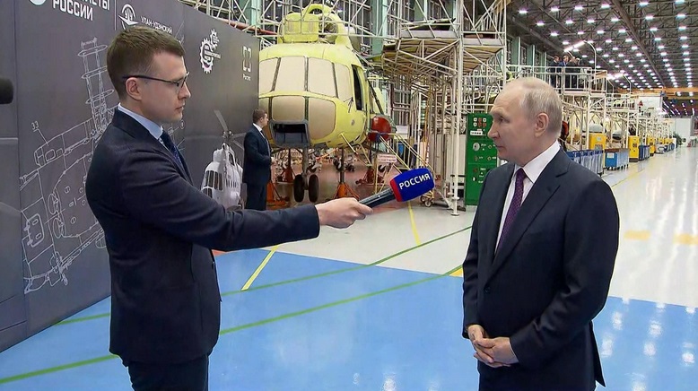 Новое от Путина: он ещё заминирован
