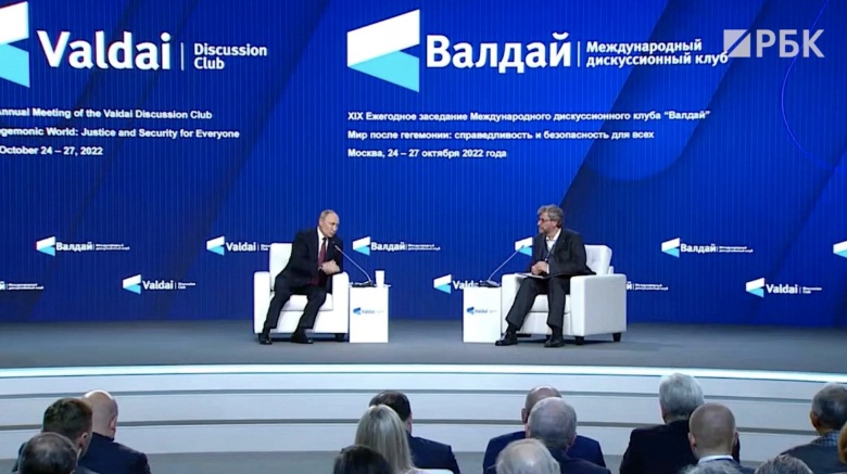 Путин на Валдае