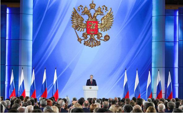 Сбережение и приумножение народа России