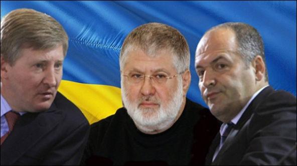 олигархи Украины