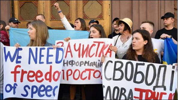 Фракция «Слуг народа»