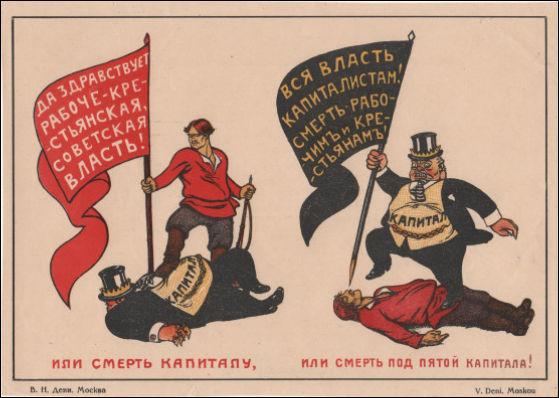 Диктатура пролетариата