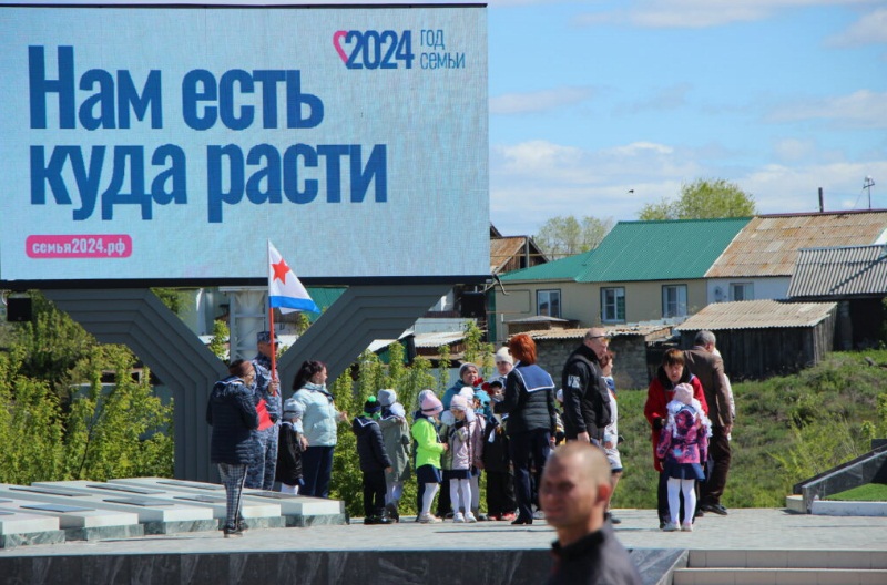 2024 год семьи, нам есть куда расти