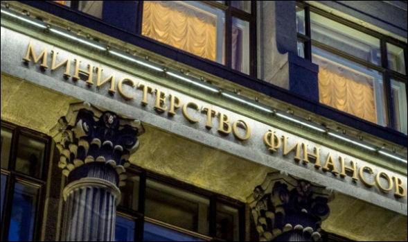 Министерство финансов РФ
