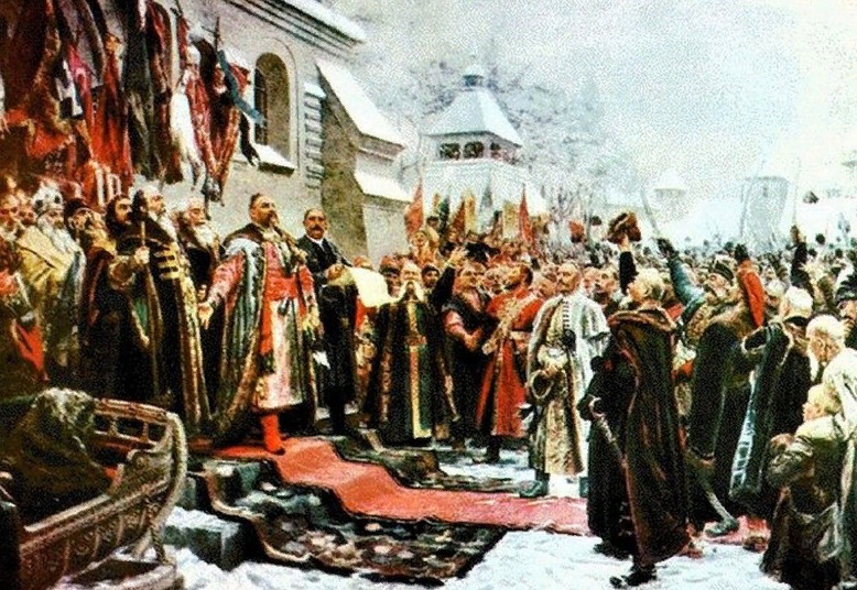 18 января 1654 года состоялась Переяславская Рада