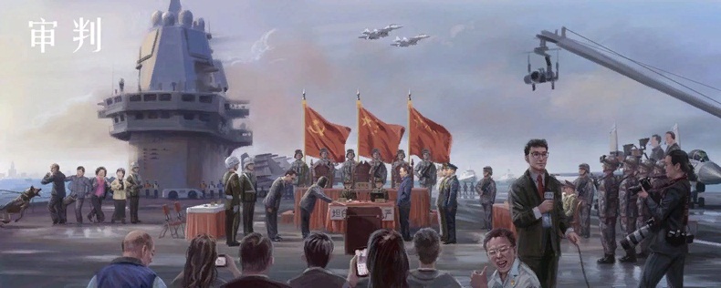 китай