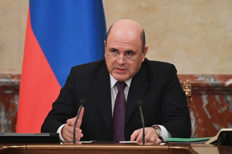 правительство Мишустина