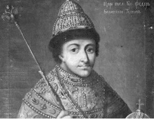 20 июня 1605 года приспешники беглого дьяка Гришки Отрепьева, взявшего имя покойного царевича Дмитрия, задушили 16-летнего русского государя Федора II Годунова