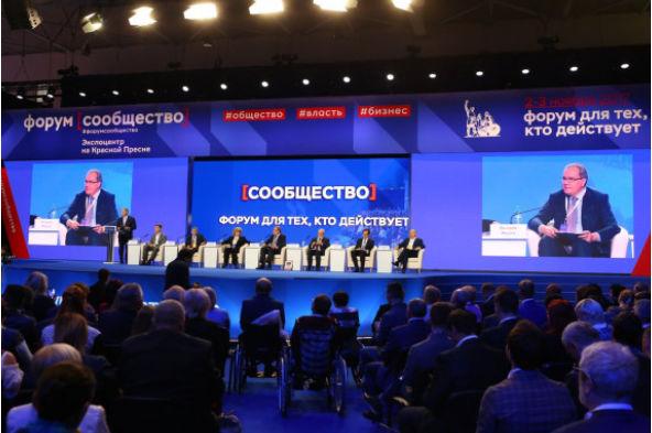 день официального начала трансфера власти